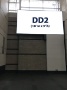 Picture of Hanging Banner DD2